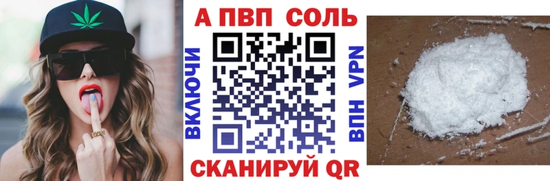Купить где  Ликино-Дулёво  A PVP VHQ 