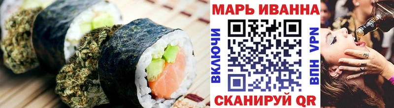 Cannafood марихуана Купить Ликино-Дулёво