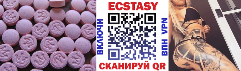 ЭКСТАЗИ ешки  Купить закладки  Ликино-Дулёво 