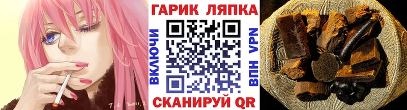 ГАШИШ ice o lator  Купить где  Ликино-Дулёво 