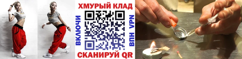 Купить закладки  Ликино-Дулёво  Героин VHQ 