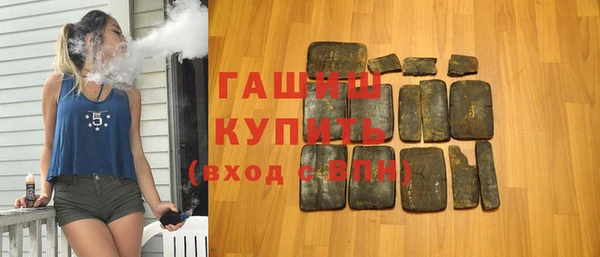 ГАЛЛЮЦИНОГЕННЫЕ ГРИБЫ Новозыбков