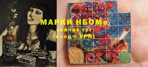 соль курить ск Новодвинск