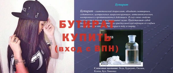 Альфа ПВП Нефтегорск