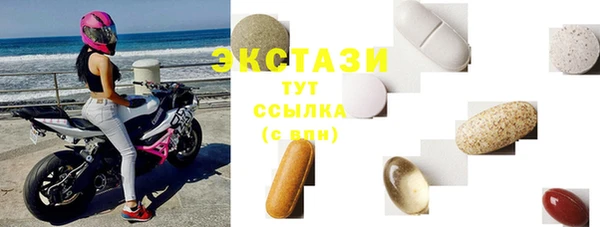 дживик Нея