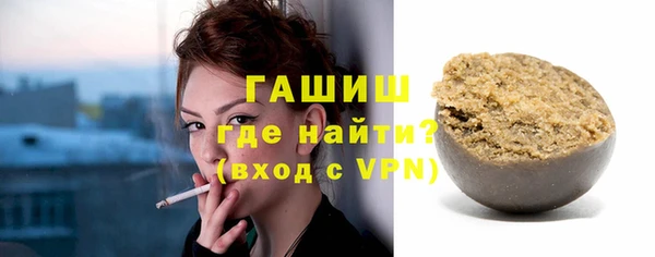 таблы Нефтекумск