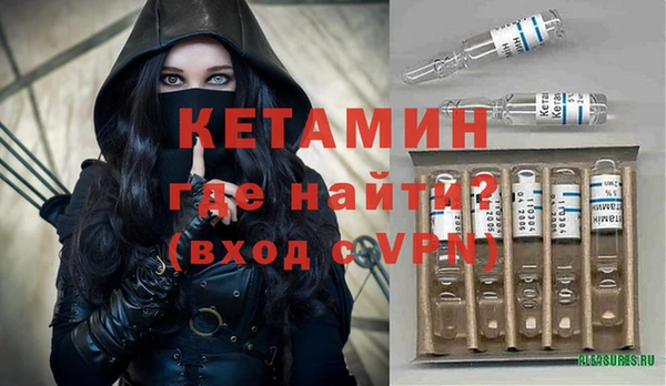 соль курить ск Новодвинск