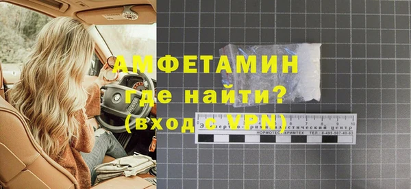 таблы Нефтекумск