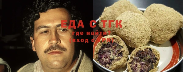 ГАЛЛЮЦИНОГЕННЫЕ ГРИБЫ Новозыбков