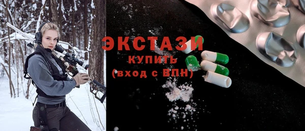 соль курить ск Новодвинск