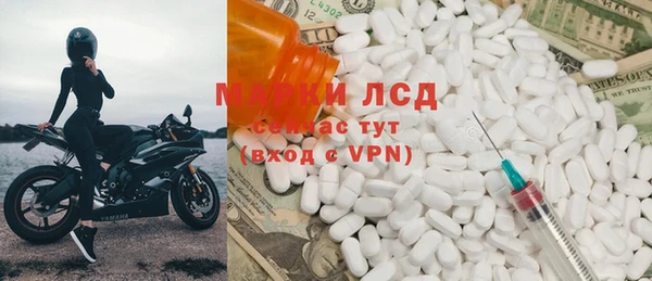 соль курить ск Новодвинск