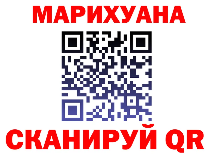 Наркота площадка состав Ликино-Дулёво