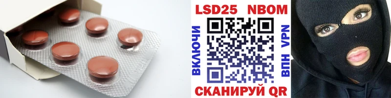 Купить закладки  Ликино-Дулёво  Лсд 25 экстази ecstasy 