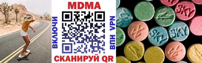 Купить  Ликино-Дулёво  МДМА crystal 