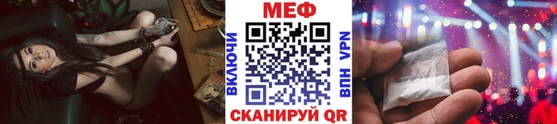 Меф VHQ  Купить где  Ликино-Дулёво 