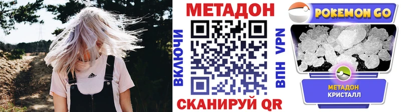 Купить закладки  Ликино-Дулёво  Метадон мёд 