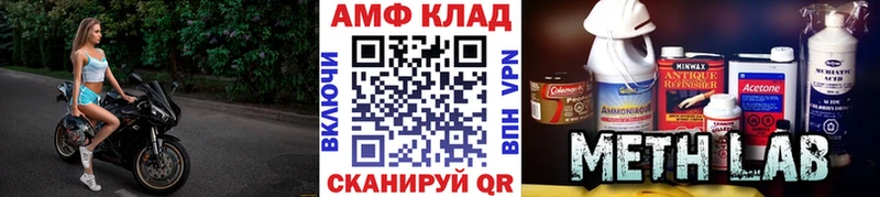Купить  Ликино-Дулёво  Метамфетамин винт 