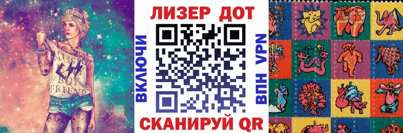 Наркотические марки 1,5мг  Купить закладки  Ликино-Дулёво 
