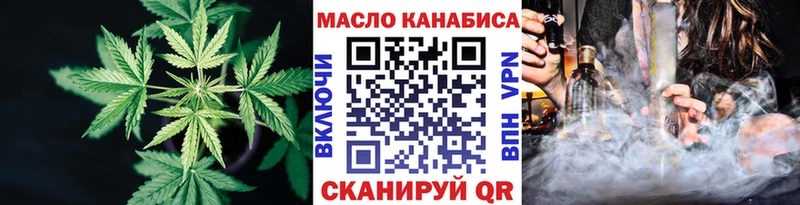 ТГК вейп с тгк  Купить  Ликино-Дулёво 